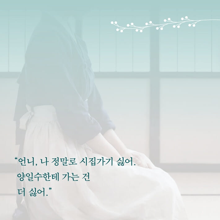 카드뉴스9