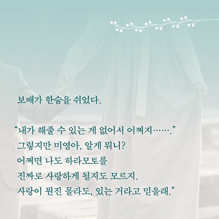 카드뉴스10