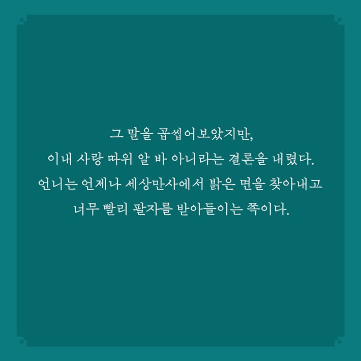 카드뉴스11