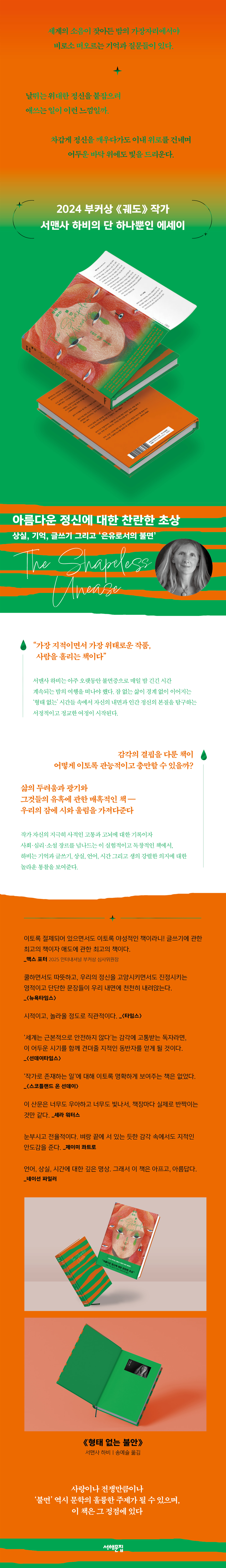 상세 이미지 1