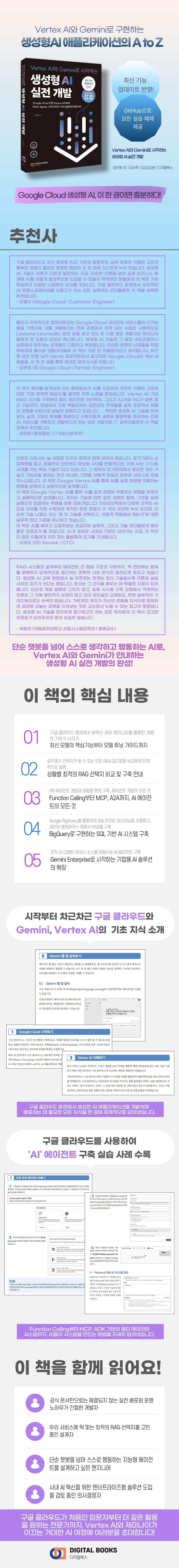 상세 이미지 1