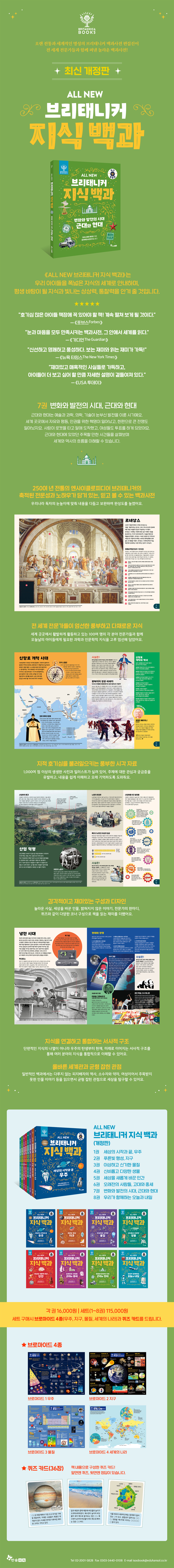상세 이미지 1