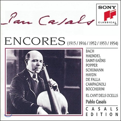 Pablo Casals 파블로 카잘스 앙코르 (Encore - 1915 1916 1952 1953 1954년 녹음)