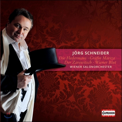 Jorg Schneider 외르크 슈나이더 - 유명 오페레타 아리아 (World Famous Operetta Arias & Scenes)