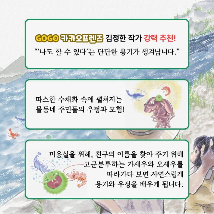 카드뉴스2