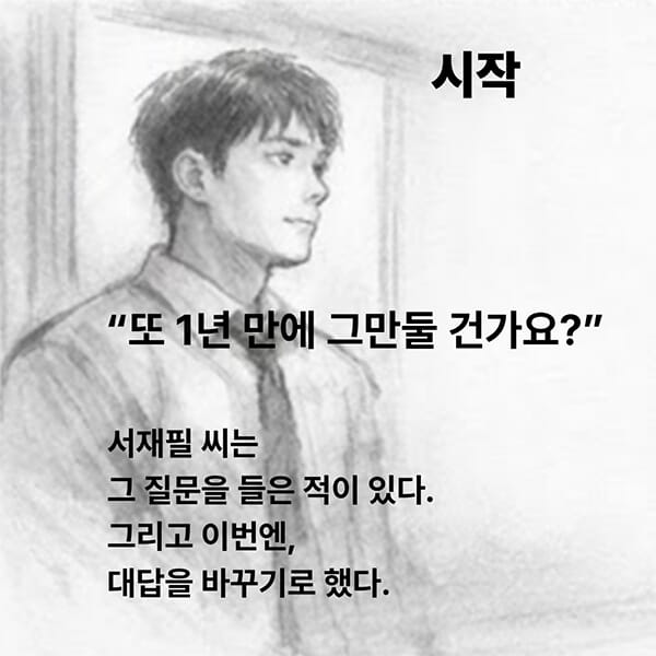 카드뉴스1