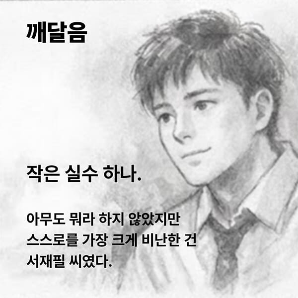 카드뉴스3