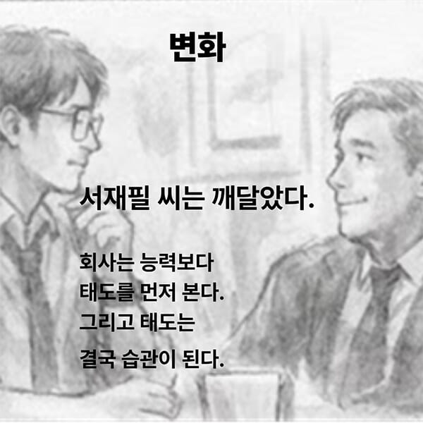 카드뉴스7