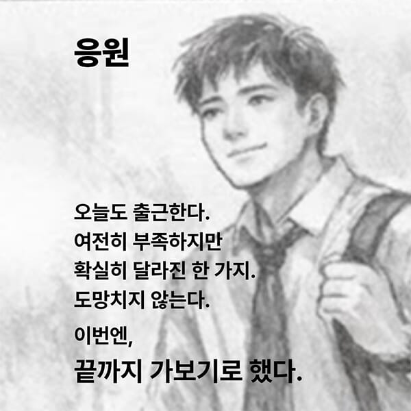 카드뉴스8