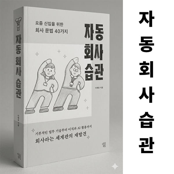 카드뉴스9