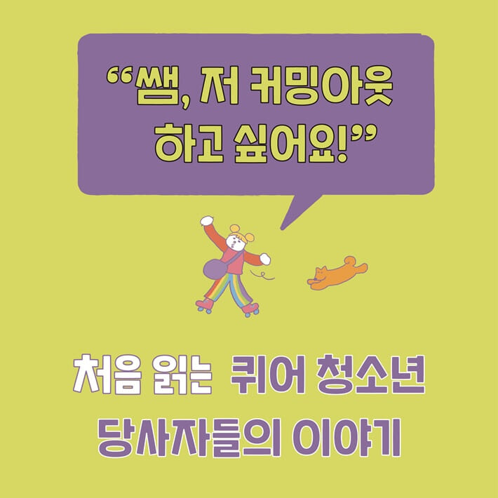 카드뉴스1