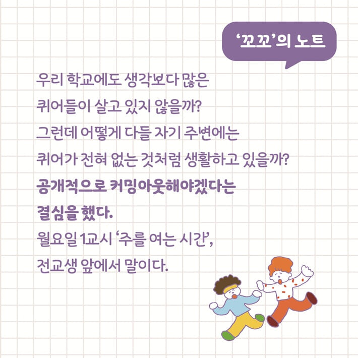 카드뉴스2