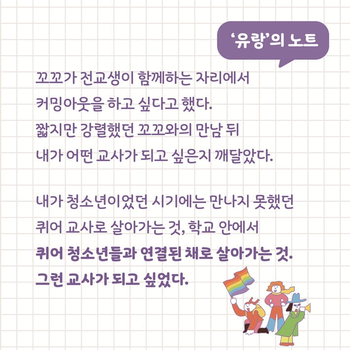 카드뉴스3