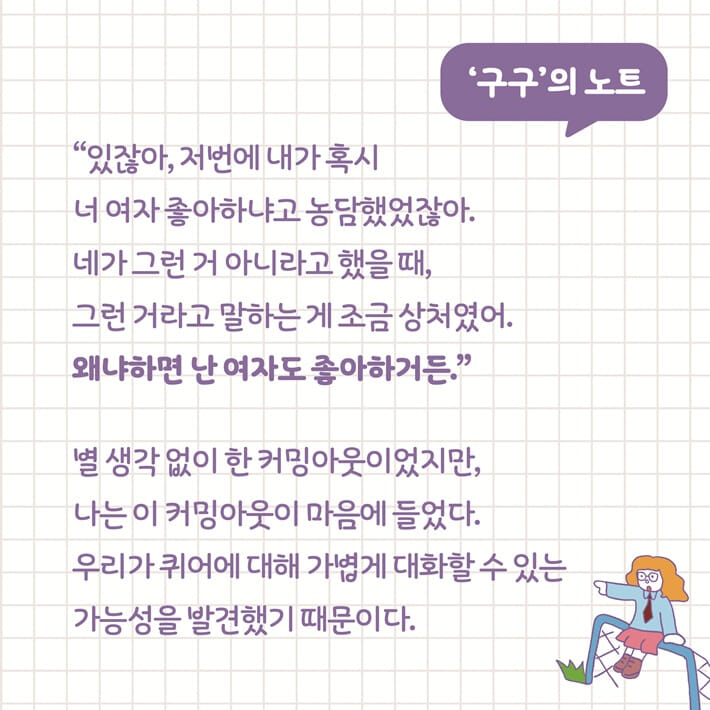 카드뉴스4
