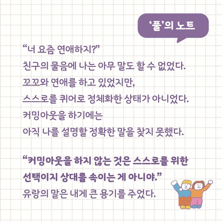 카드뉴스5