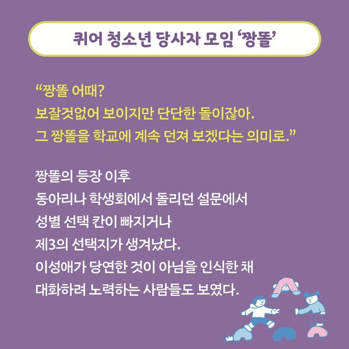 카드뉴스6
