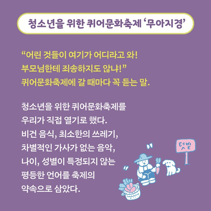 카드뉴스7