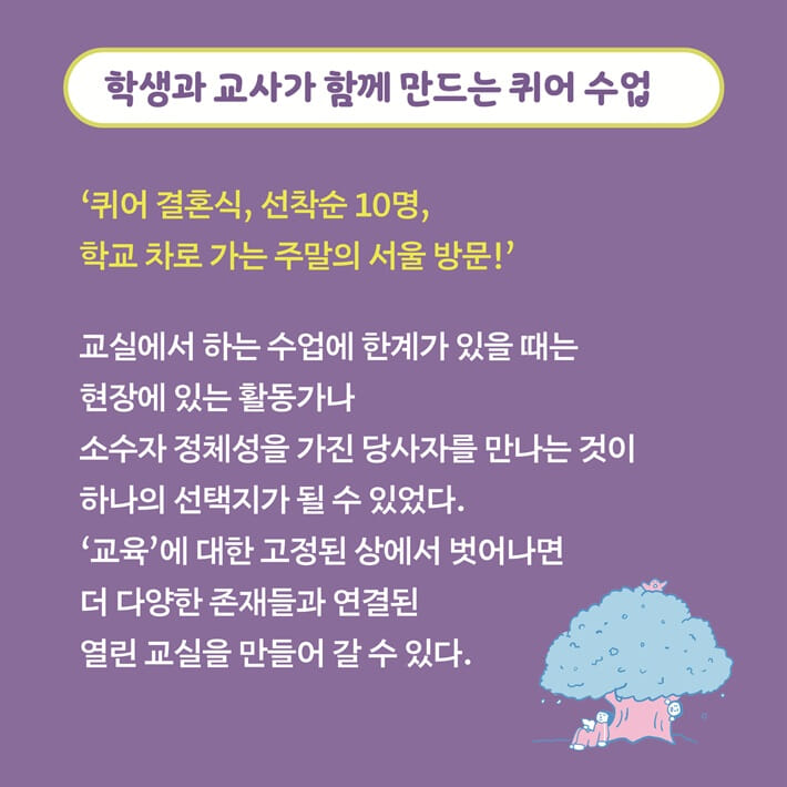 카드뉴스8