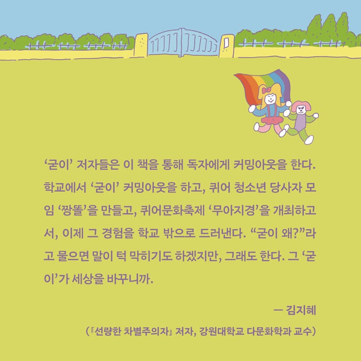 카드뉴스9