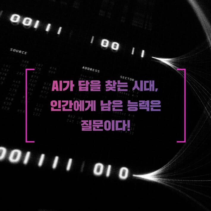 카드뉴스9
