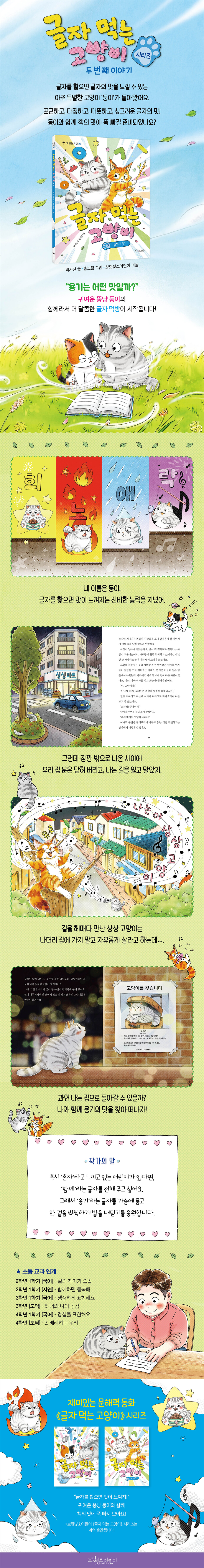 상세 이미지 1
