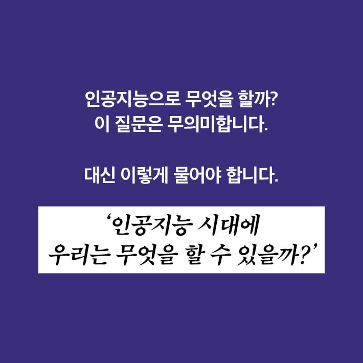 카드뉴스3