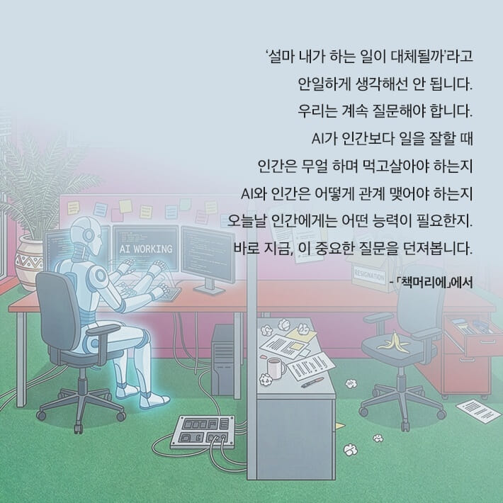 카드뉴스6