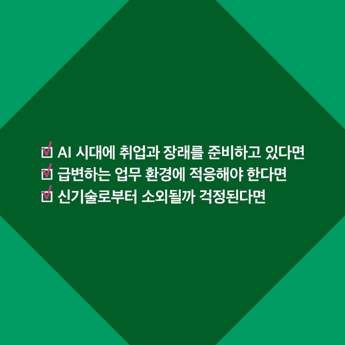 카드뉴스7