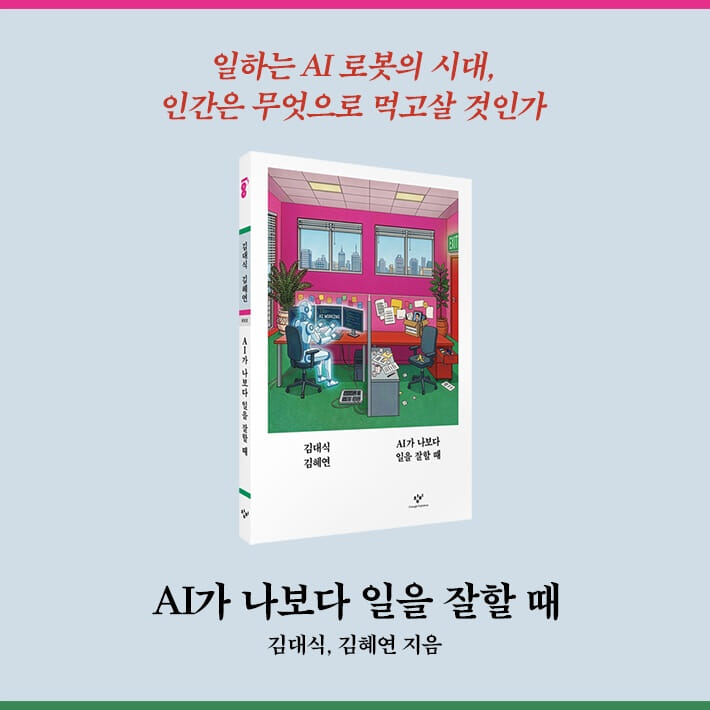 카드뉴스8