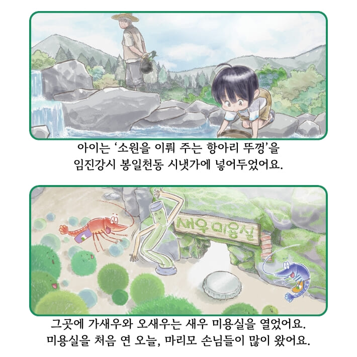 카드뉴스3