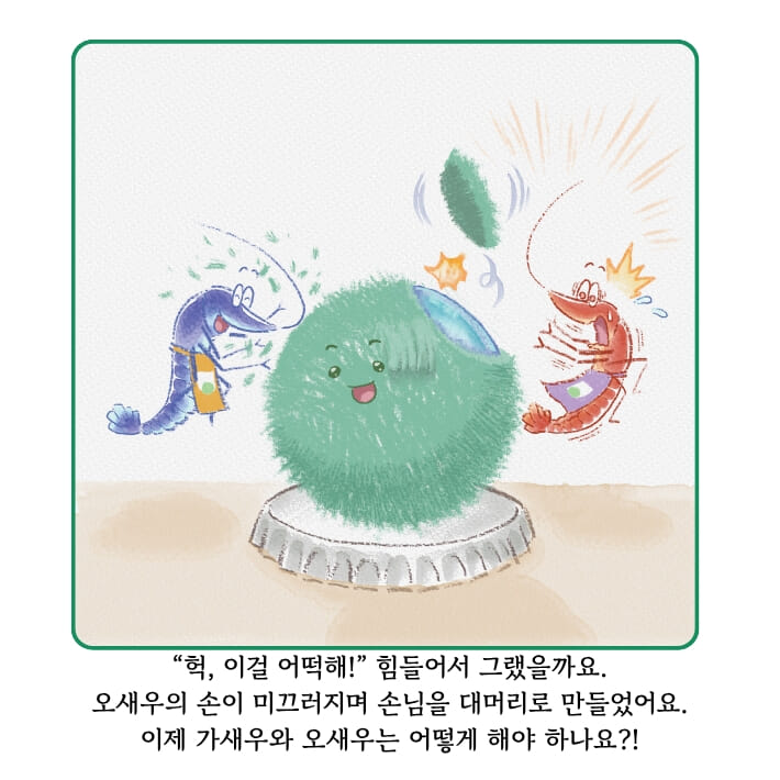 카드뉴스6