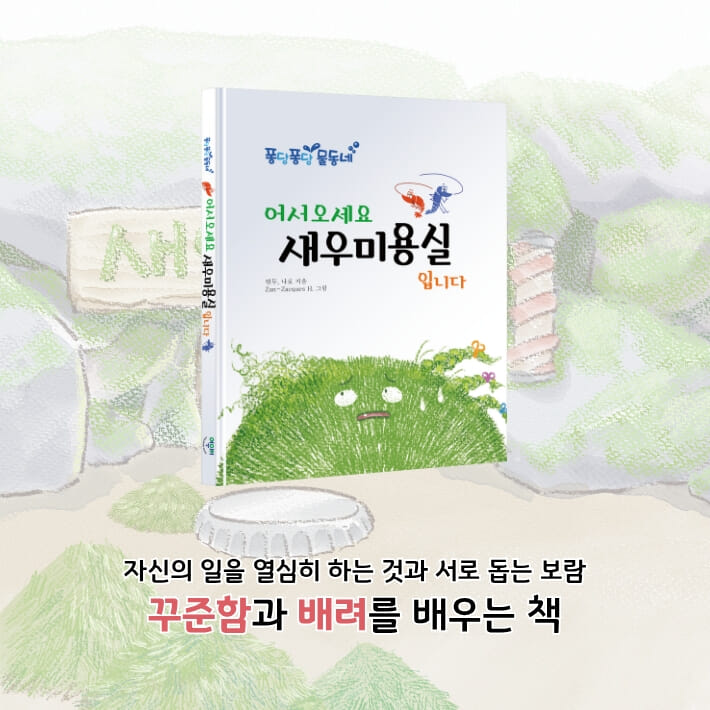 카드뉴스8