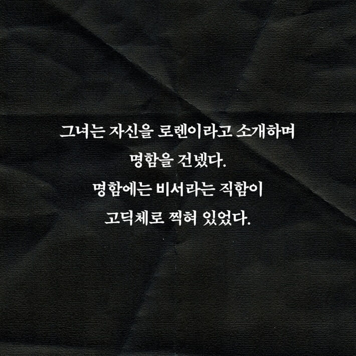 카드뉴스2