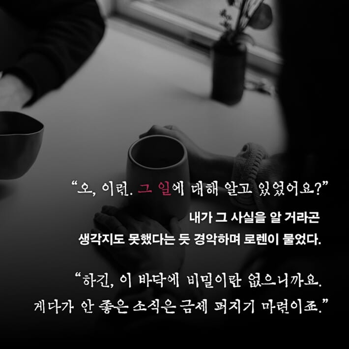 카드뉴스4