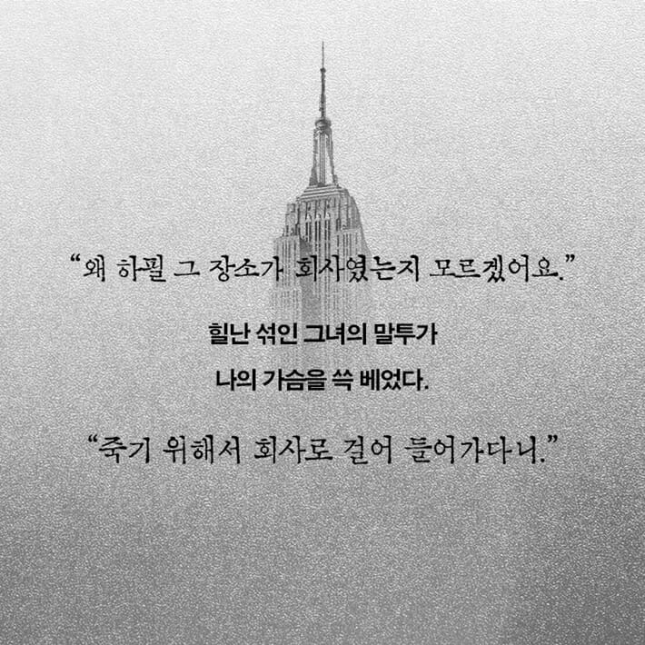 카드뉴스6