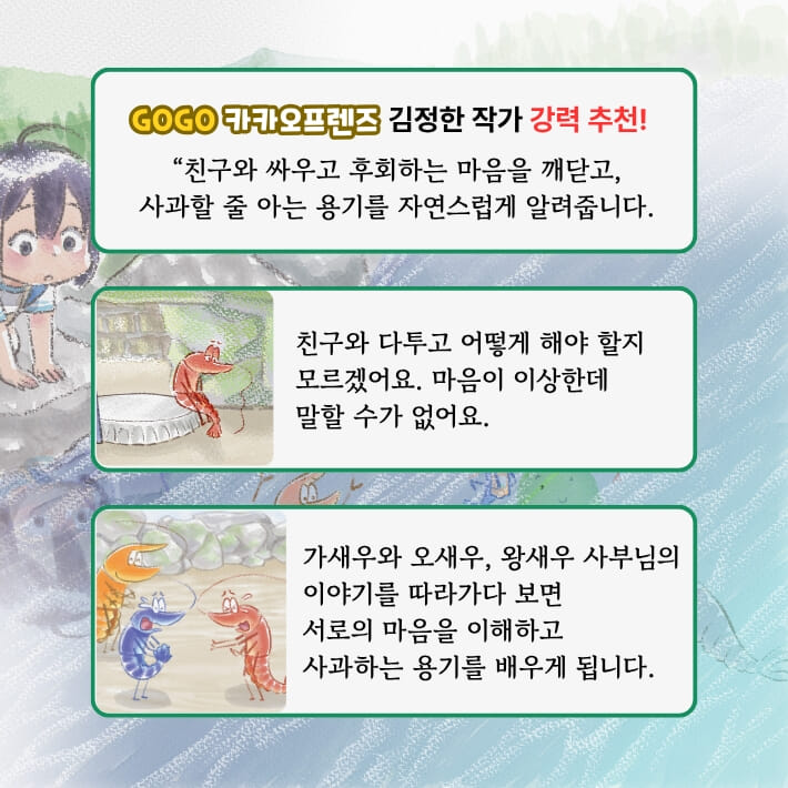 카드뉴스2