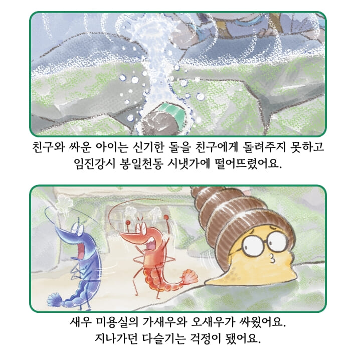 카드뉴스3