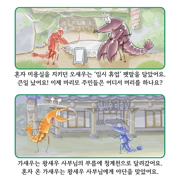 카드뉴스5