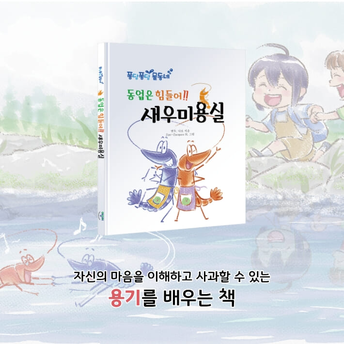 카드뉴스8