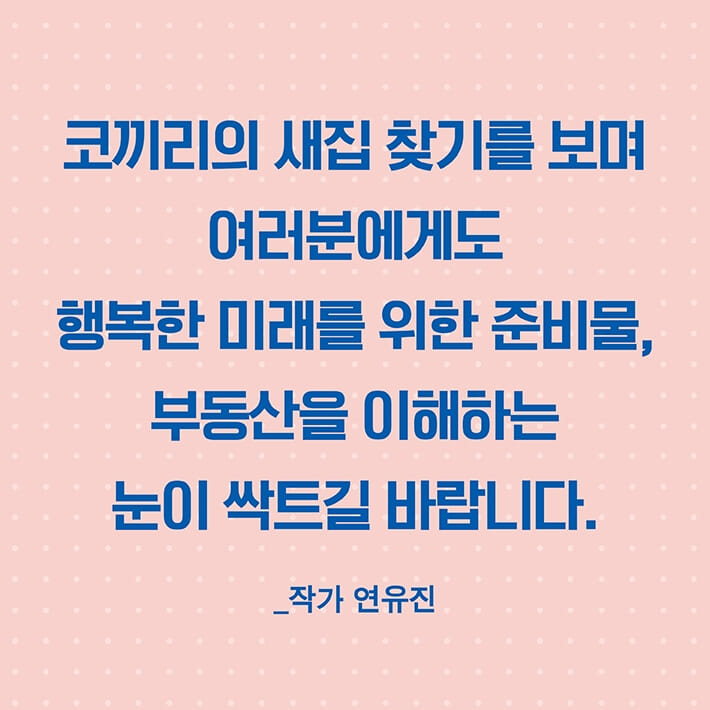 카드뉴스5