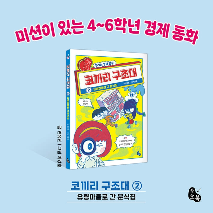 카드뉴스6