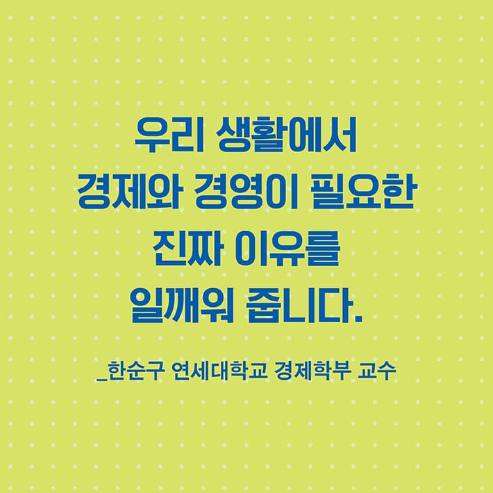 카드뉴스7