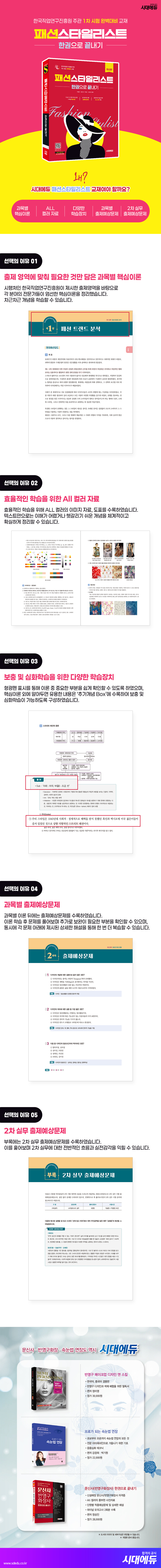 상세 이미지 1