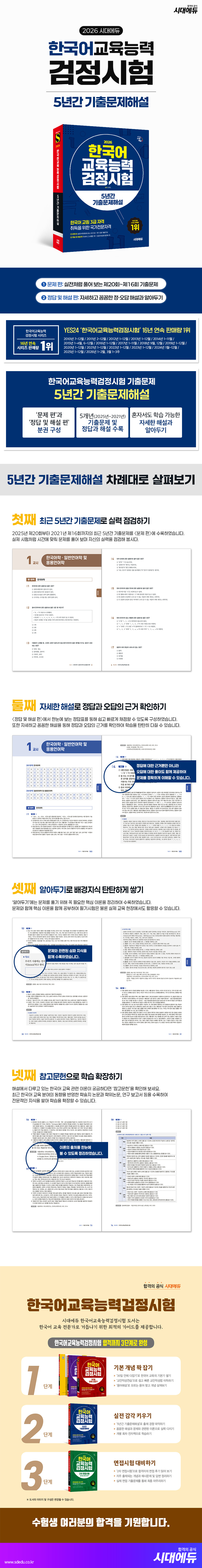 상세 이미지 1