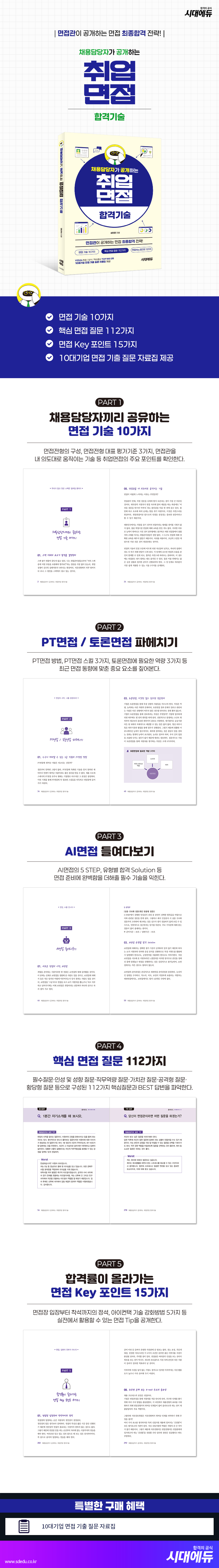 상세 이미지 1