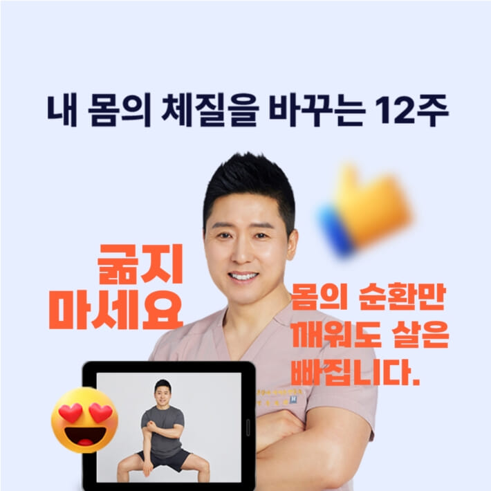 카드뉴스8