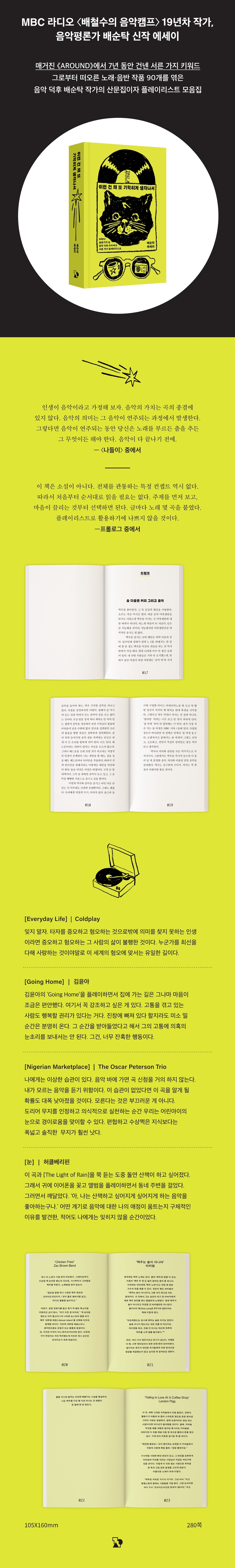 상세 이미지 1