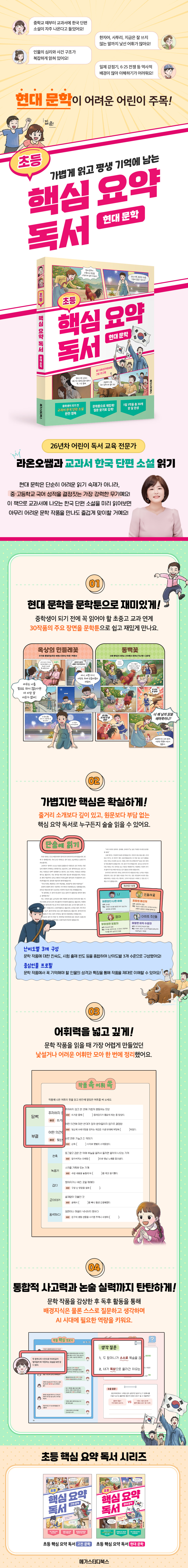 상세 이미지 1