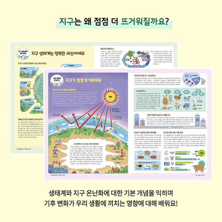 카드뉴스2