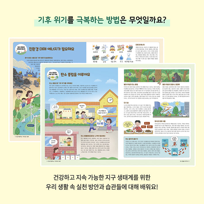 카드뉴스4